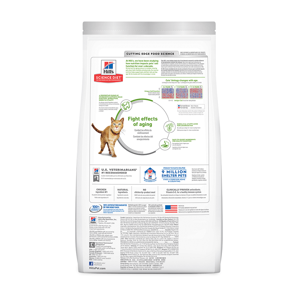 Senior 7 Plus Youthful Vitality Dry Cat Food 2 Senior 7 Plus Youthful Vitality Dry Cat Food