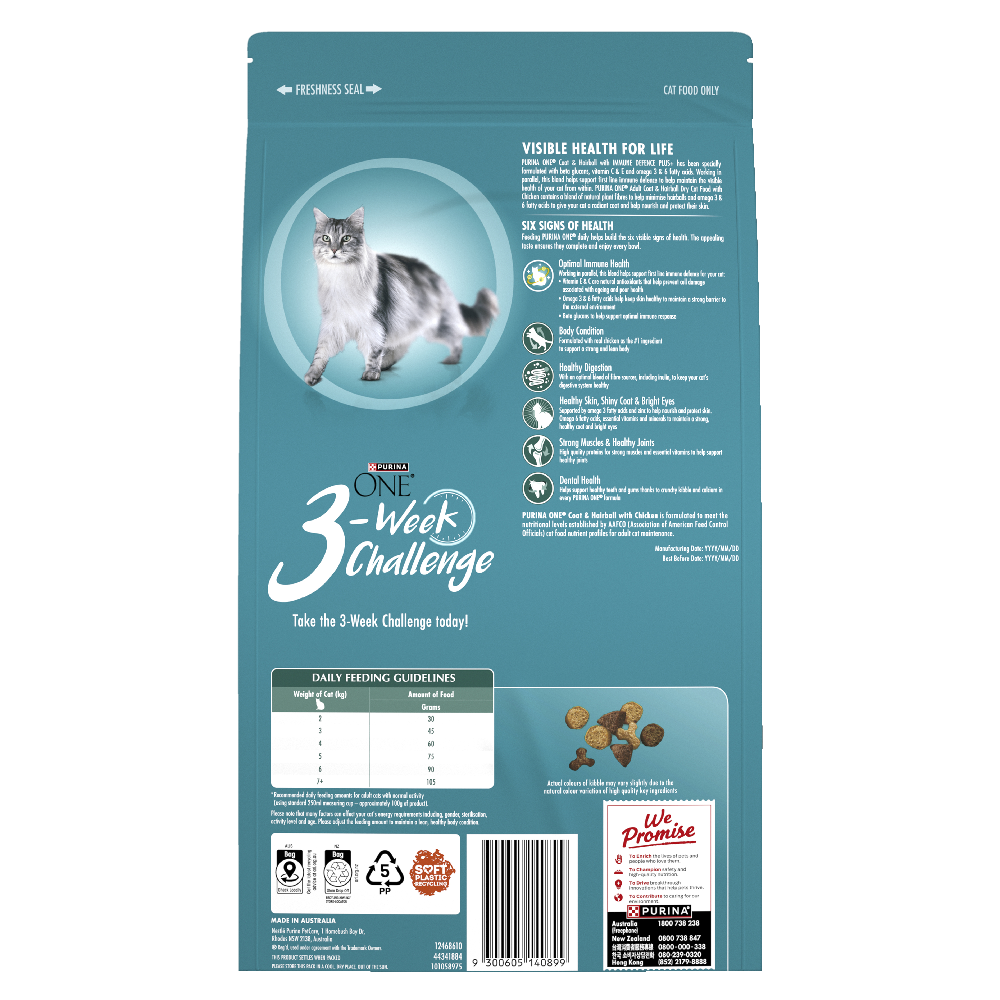 Adult Coat And Hairball Chicken Dry Cat Food 2 Adult Coat And Hairball Chicken Dry Cat Food