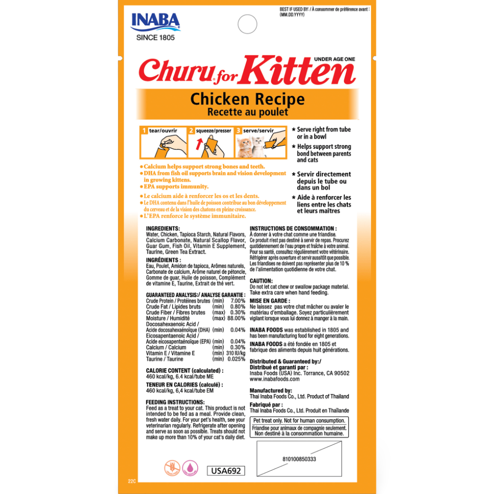 Churu Chicken Recipe Kitten Cat Treats 2 Churu Chicken Recipe Kitten Cat Treats