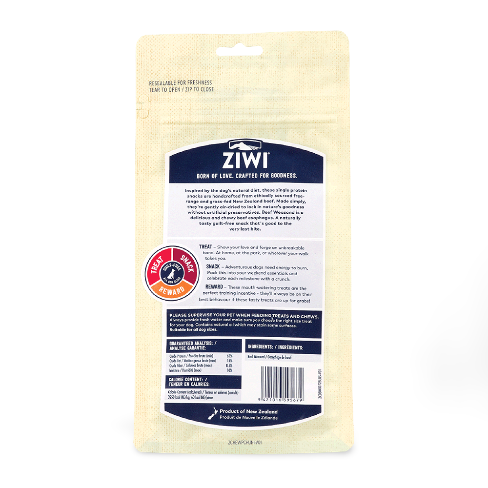 Peak Oral Health Chews Beef Weasand 2 Peak Oral Health Chews Beef Weasand